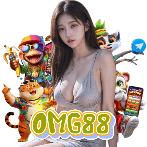 omg88 สล็อตออนไลน์